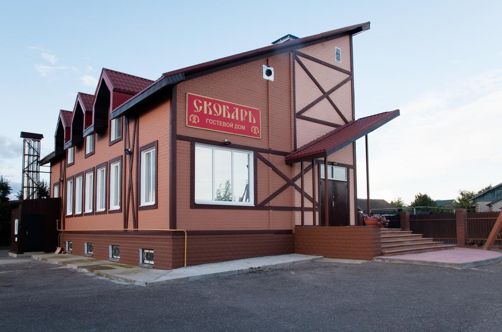 Skobar Mini Hotel Pskov Luaran gambar